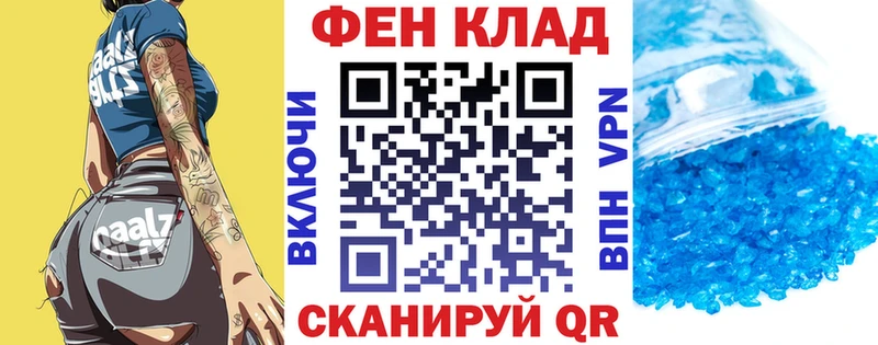 Амфетамин 98% мега сайт Инза продажа наркотиков