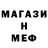МДМА кристаллы Matt Boi