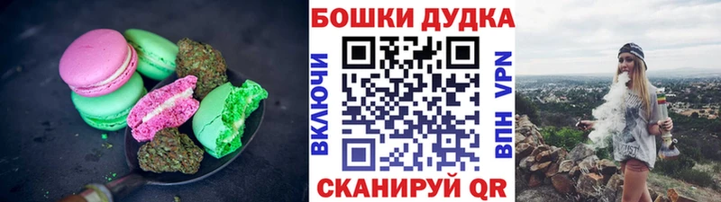 Печенье с ТГК конопля  даркнет сайт  ОМГ ОМГ как зайти  Инза 