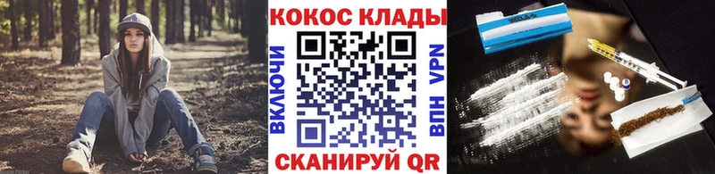 COCAIN VHQ  Инза 