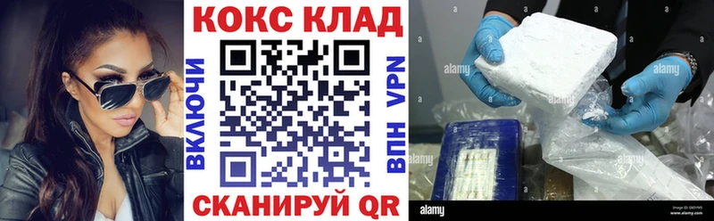 COCAIN Эквадор Инза