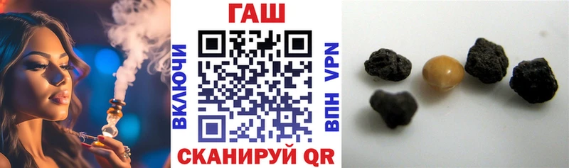 Гашиш гарик Инза