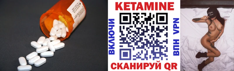 Кетамин VHQ  Инза 