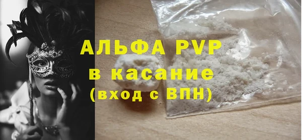 стаф Волосово