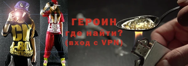 стаф Волосово