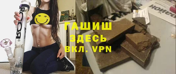 стаф Волосово