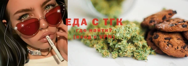 стаф Волосово