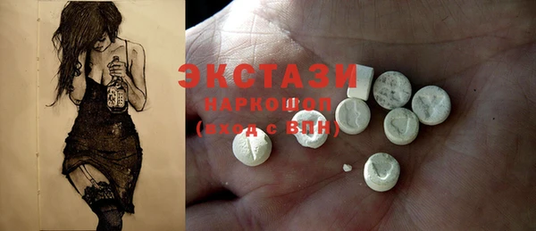 mdpv Вяземский