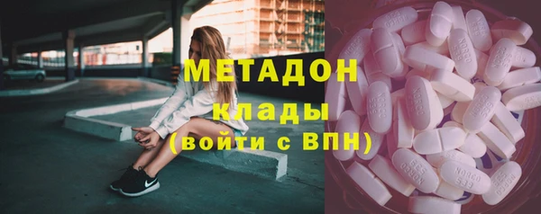 стаф Волосово
