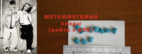 мефедрон мука Володарск