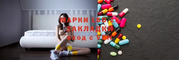каннабис Волоколамск