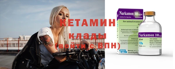 каннабис Волоколамск