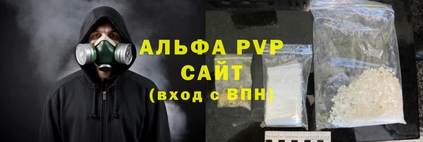 мефедрон мука Володарск