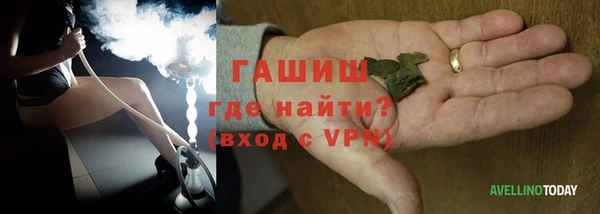 стаф Волосово