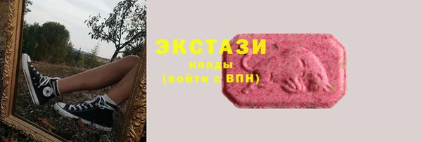 каннабис Волоколамск