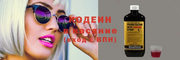 каннабис Волоколамск