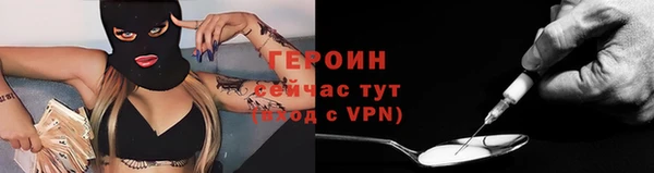 эйфоретик Навашино