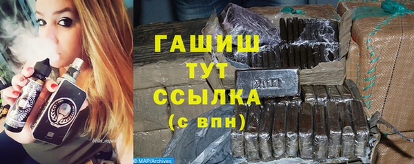прущие грибы Вязники