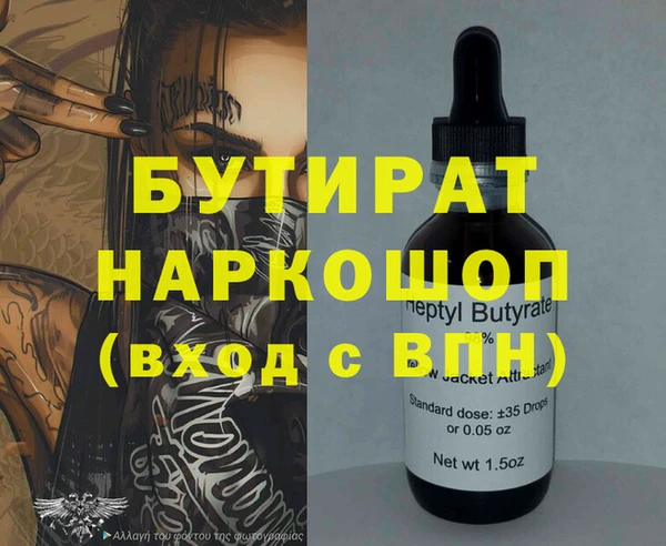 каннабис Волоколамск