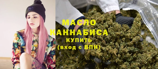 стаф Волосово
