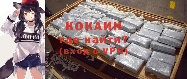 мефедрон мука Володарск