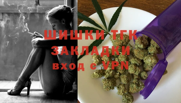 мефедрон мука Володарск