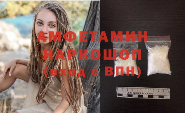 каннабис Волоколамск