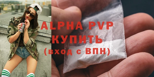 мефедрон мука Володарск