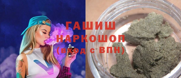 каннабис Волоколамск
