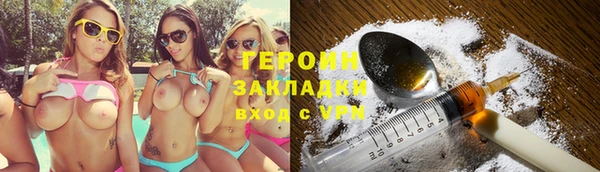 мефедрон мука Володарск