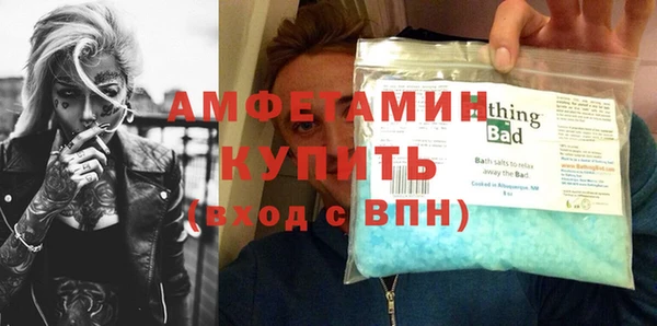 мефедрон мука Володарск