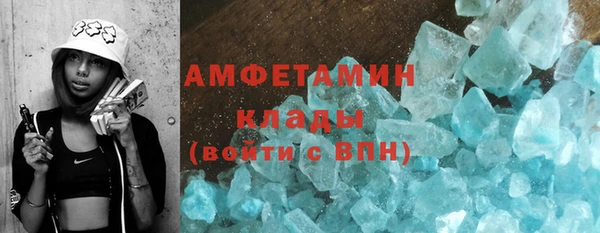 стаф Волосово