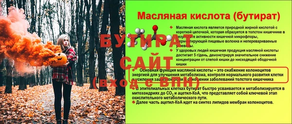 мет Вязьма