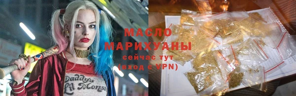 каннабис Волоколамск