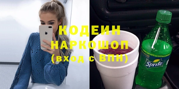 мефедрон мука Володарск