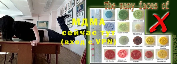 мефедрон мука Володарск