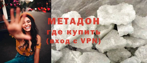 стаф Волосово