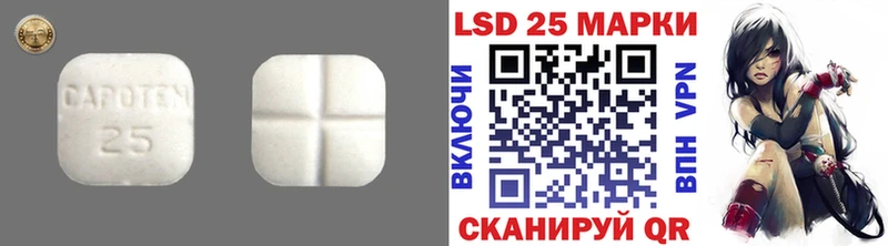 ЛСД экстази кислота  Инза 