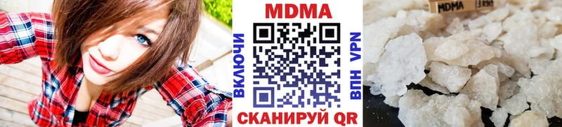 MDMA молли  где найти   Инза 