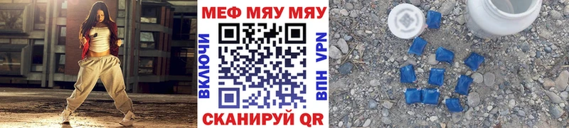как найти   Инза  Мефедрон 4 MMC 