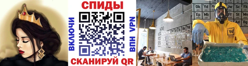 Метамфетамин витя  Инза 