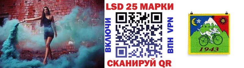 Марки NBOMe 1500мкг  Инза 